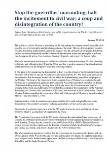 Appeal from Ukrainian political parties and public organizations to the UN Secretary-General and the leadership of the EU and the USA, January 25, 2014 (PDF file)