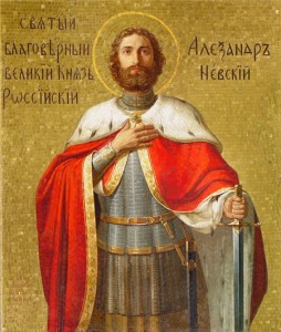 Russian Grand Prince St. Alexander Nevsky (1220-1263)