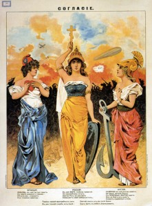 Russian 1914 poster "Entente Cordial". Shown are the female personifications of France, Russia, and Britain. In center, Russia holds aloft an Orthodox Cross (symbol of faith), Britannia on the right with an anchor (referring to Britain's navy, but also a traditional symbol of hope), and Marianne on the left with a heart (symbol of charity/love, probably with reference to the Sacré-Cœur Basilica) -- "faith, hope, and charity" being the three virtues of the famous Biblical passage I Corinthians 13:13. The poster reveals a candid Russian stance towards her "allies" in WWI.