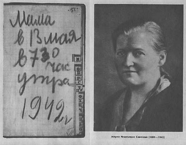 Maria Savicheva, Tanya's mother