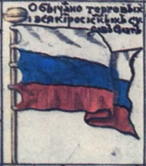 Russia-flag-origin