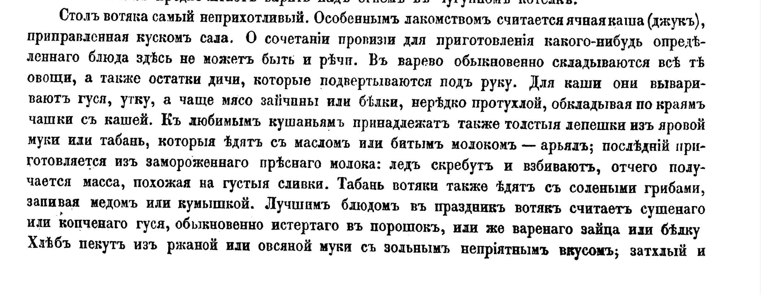 Russia-pelmeny-origin